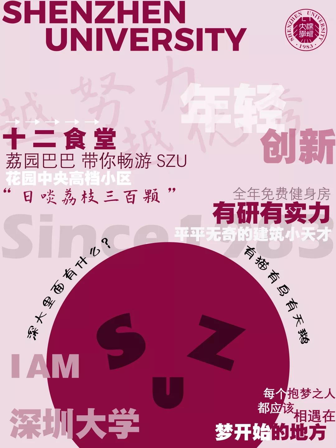 “爱游戏·（公司)体育官网的TMI”拍了拍你，“你好，新生！”
