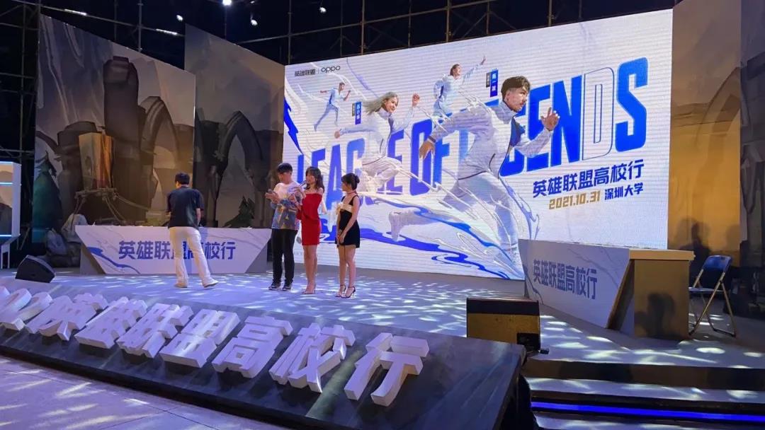 祝贺中国队夺冠！今天，一起回顾2021英雄联盟高校行爱游戏·（公司)体育官网站！