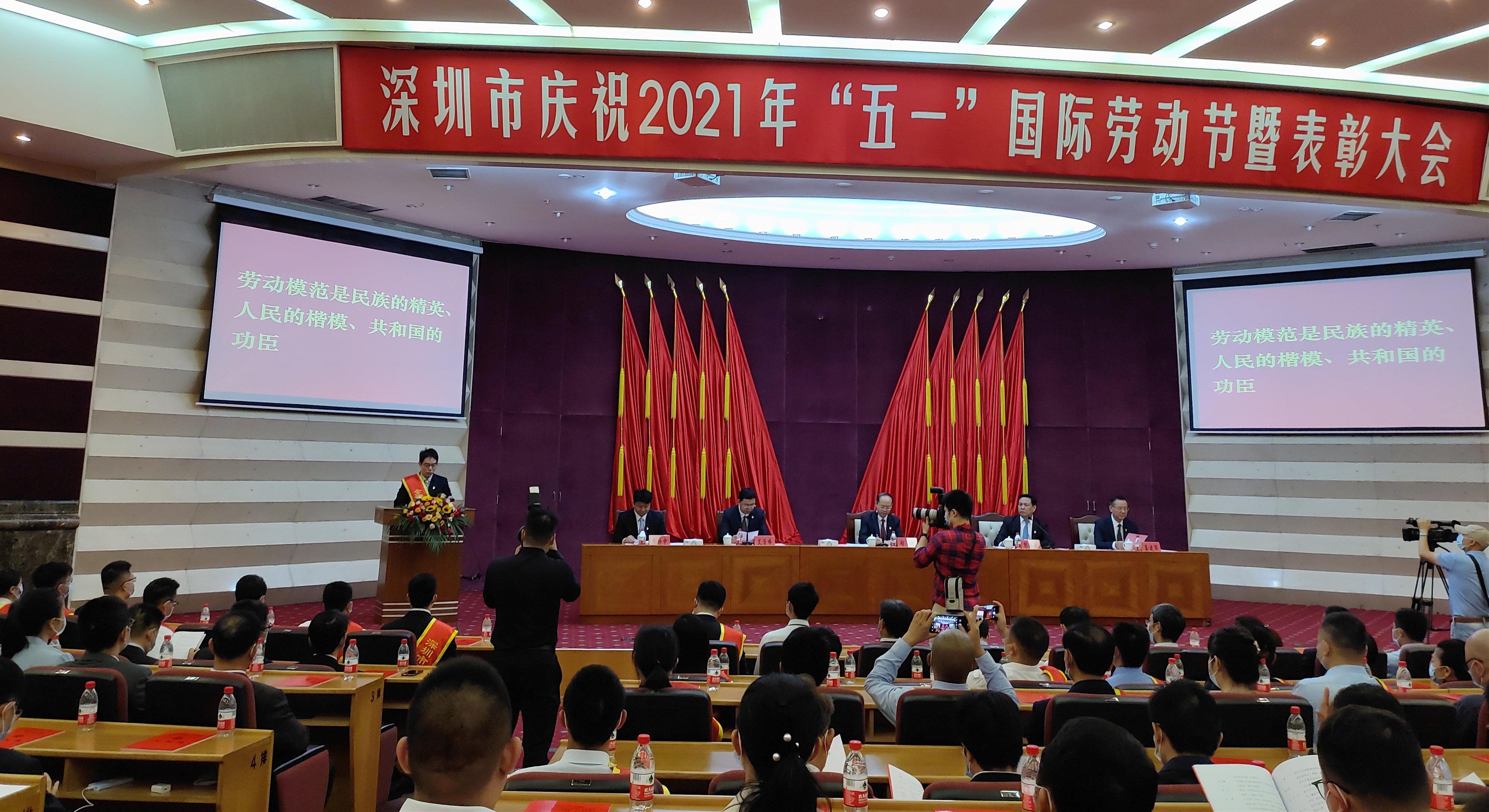 爱游戏·（公司)体育官网伍楷舜教授荣获“全国五一劳动奖章”