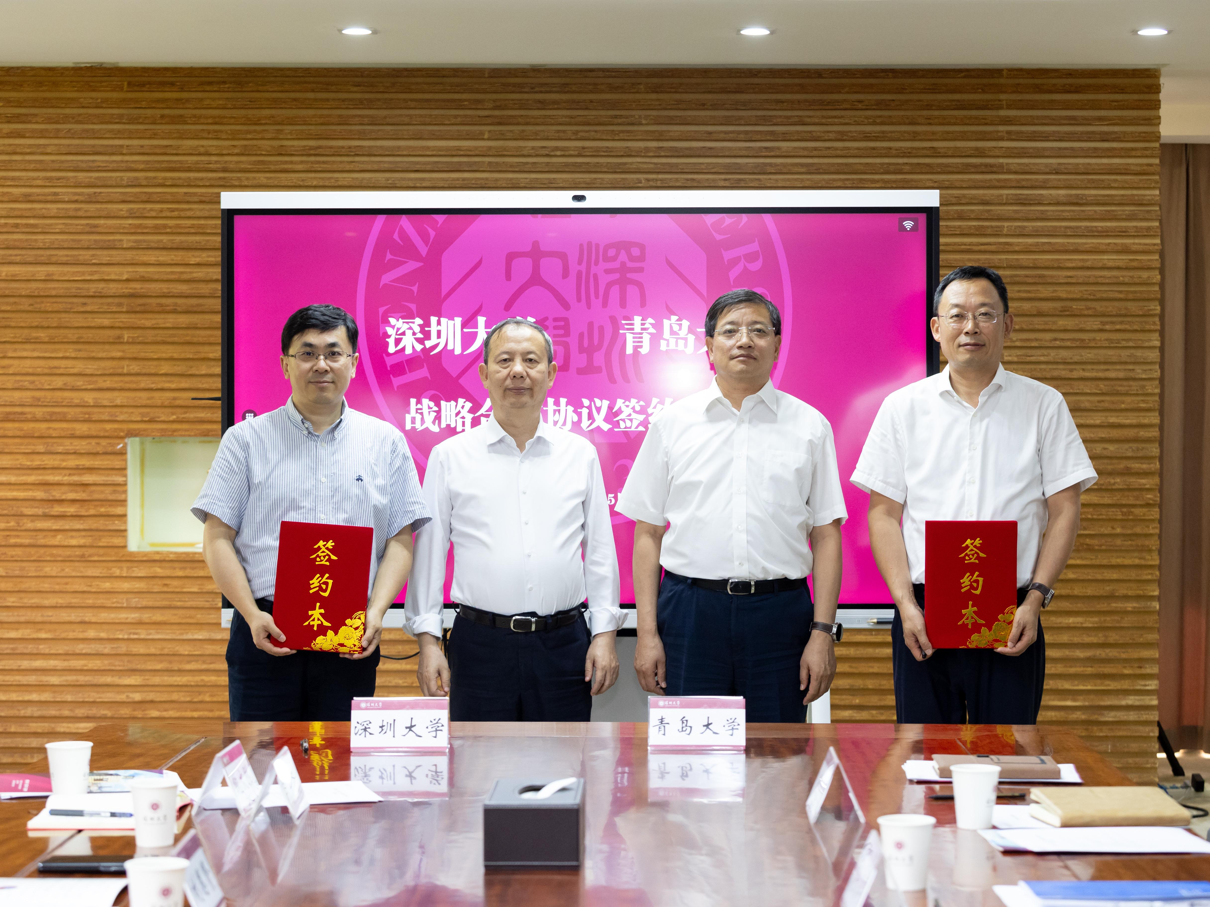爱游戏·（公司)体育官网与青岛大学举行战略合作签约仪式