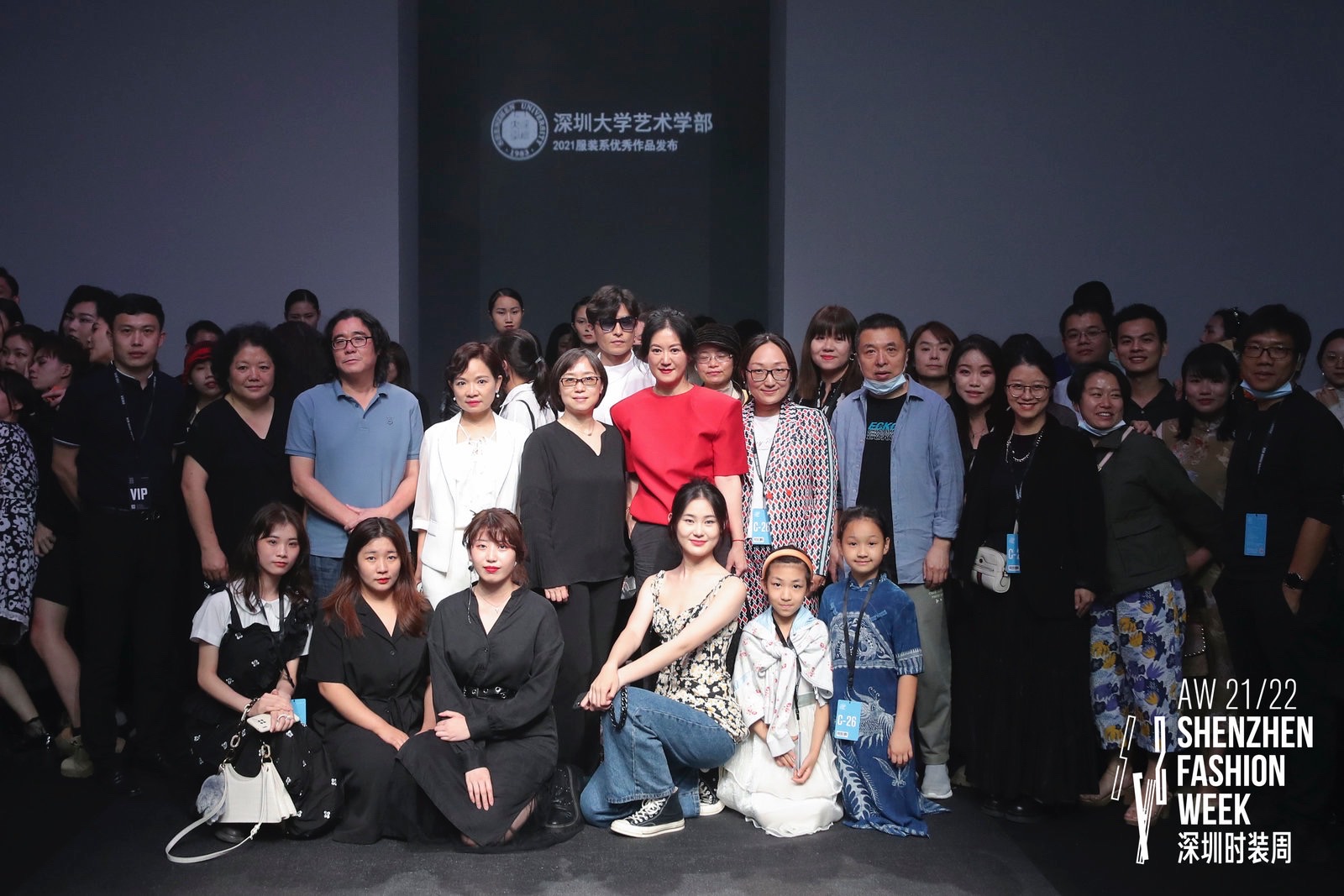 先破后立 新生而来 —— AW 21/22深圳时装周爱游戏·（公司)体育官网艺术学部2021服装系优秀作品发布会圆满落幕