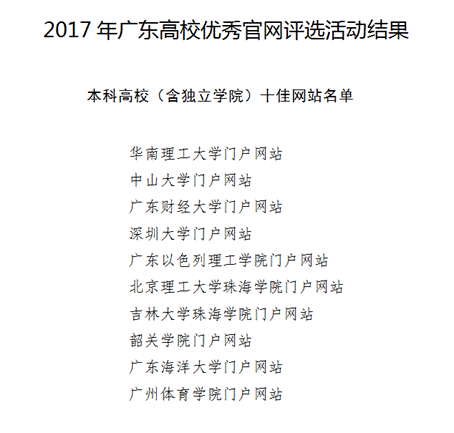 十佳官网.png